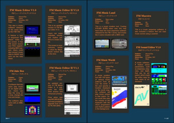 the FM-7 Encyclopedia Book Image