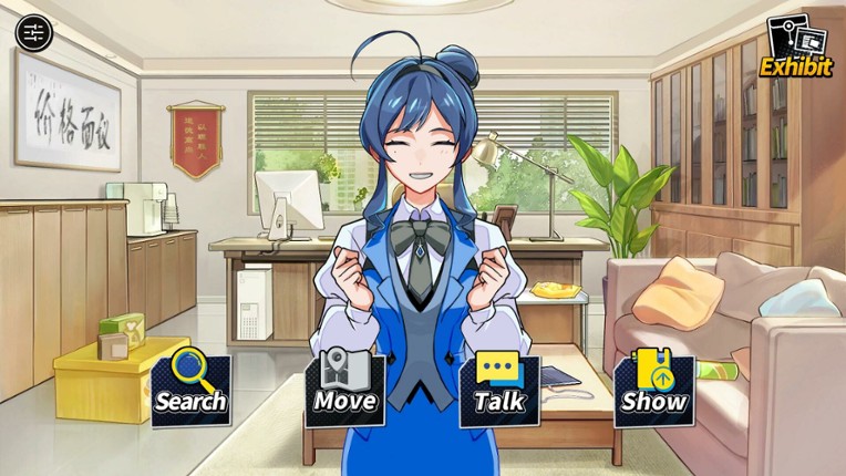 Trials of Innocence screenshot