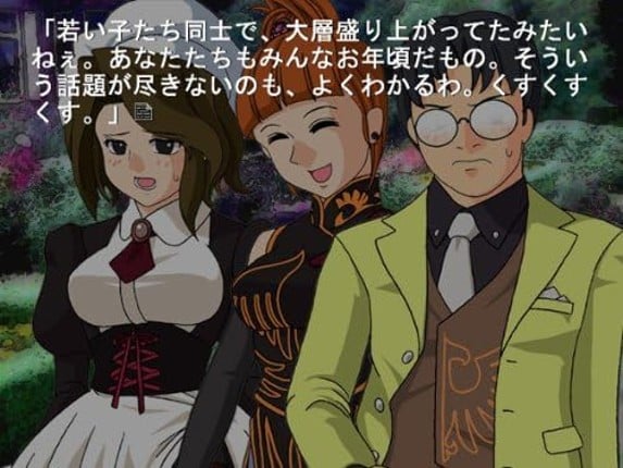 Umineko no Naku Koro ni screenshot