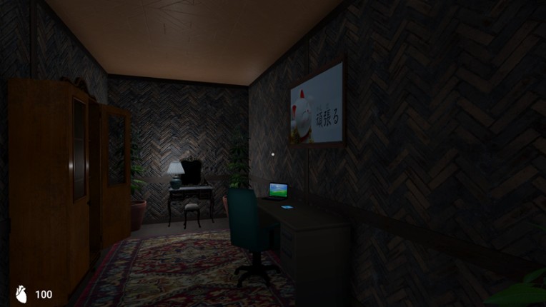 Beyond Horror: Episode One, A Father's Journey screenshot