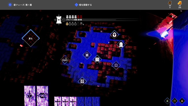 Exorcist: Oldest Tongue screenshot