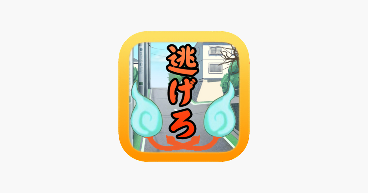 Games like Falling Escape