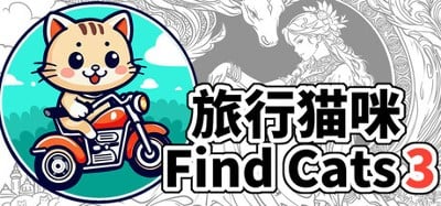 Find Cats 3 旅行猫咪 Image