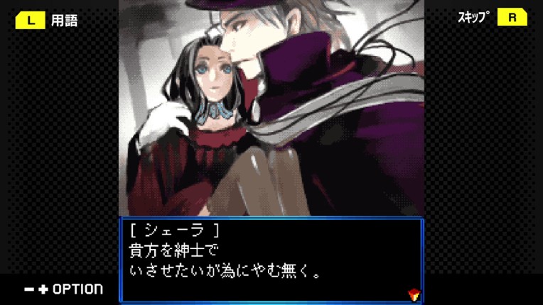 G-MODEアーカイブス+ 夢幻舞葬モンストラバルツ screenshot