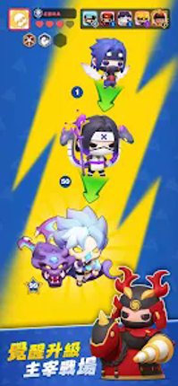 忍蛋奇兵 screenshot