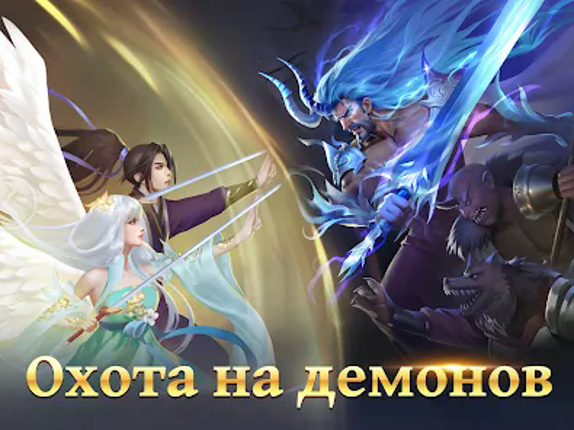 Celestial Fantasy: пробуждение Image