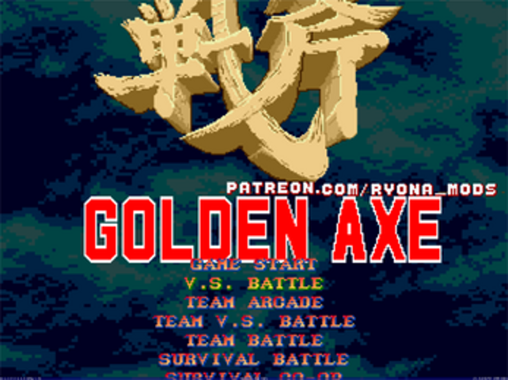 Golden Axe: Ryona Edition (Hentai Golden Axe Parody) screenshot