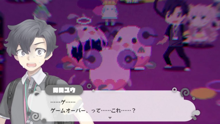 Maimaimaigoen screenshot