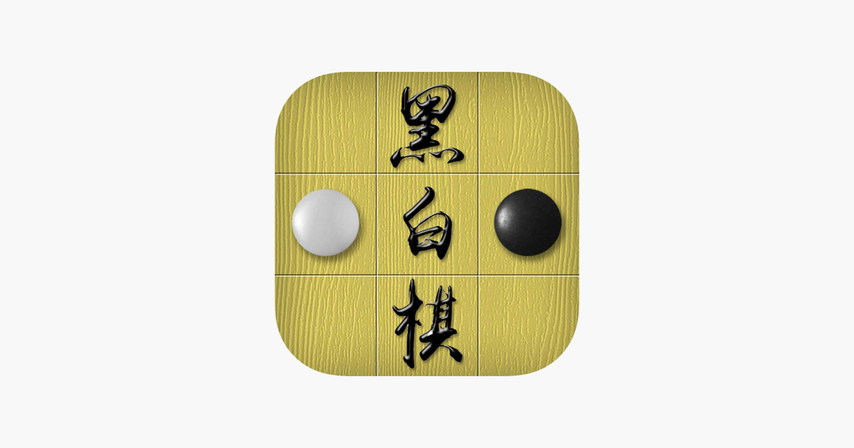 Games like Max Othello