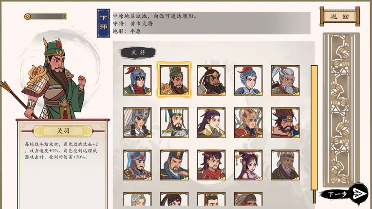 Mi Espada screenshot