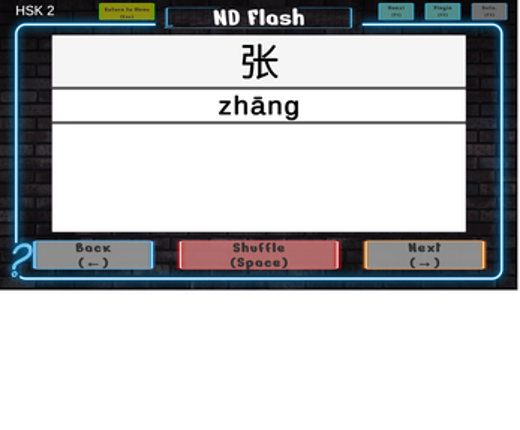 NDFlash Flashcard Image
