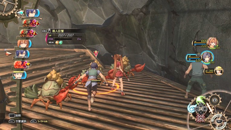 Sora no Kiseki the 1st screenshot