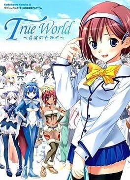 Games like True World: Shinjitsu no Sekai