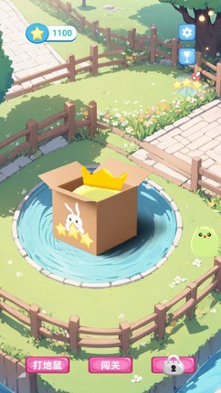 WhackMole Image