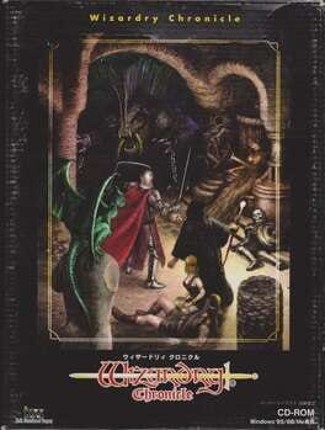 Wizardry Chronicle Game Cover