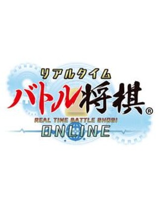 Real Time Battle Shogi Online Game Cover