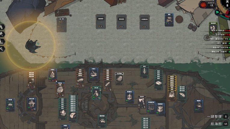 卡牌求生：阴暗航线 Image