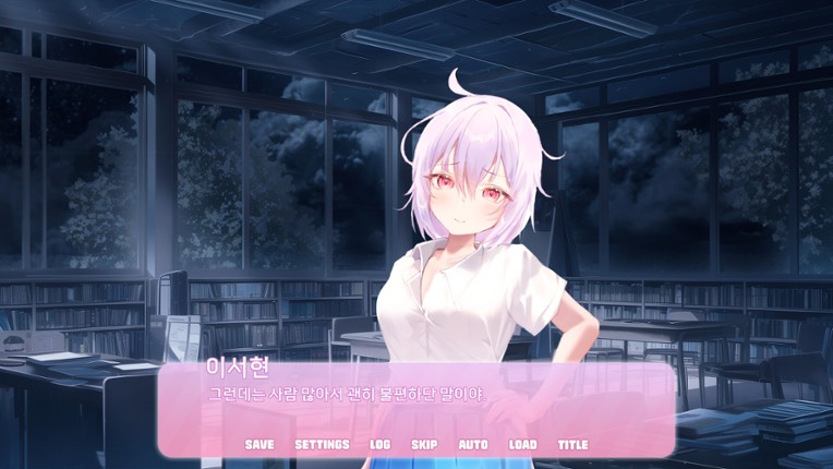 엑설런트 러브코미디 screenshot