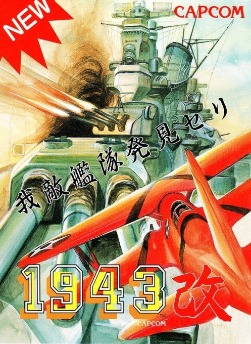 Games like 1943 Kai: Midway Kaisen