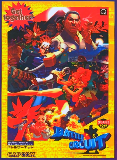 Games like Battle Circuit