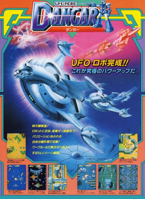 Games like UFO Robo Dangar