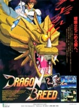 Dragon Breed Image