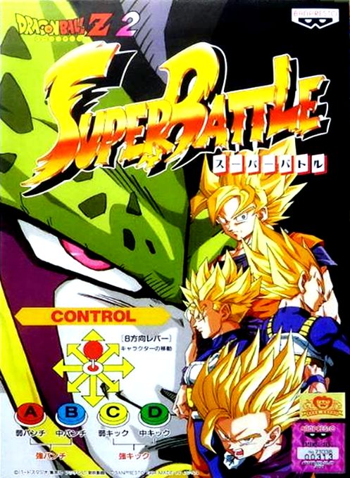 Games like Dragon Ball Z 2: Super Battle