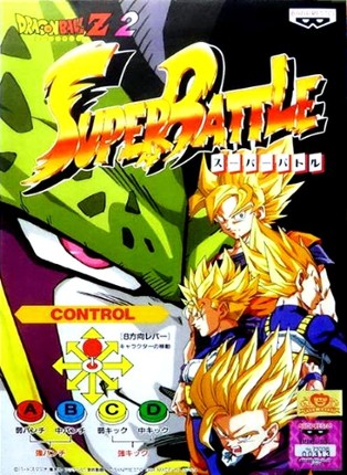 Dragon Ball Z 2: Super Battle Image