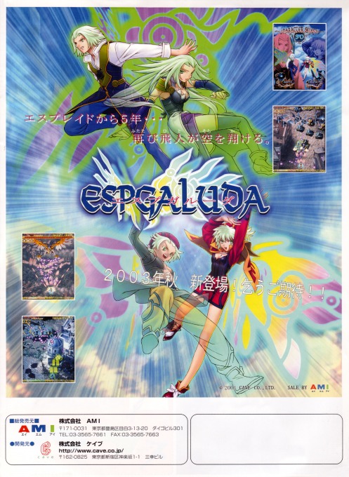 Games like Espgaluda