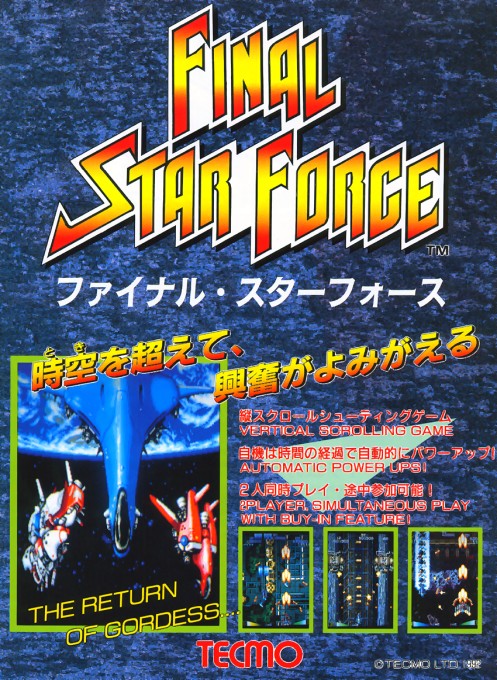 Games like Final Star Force
