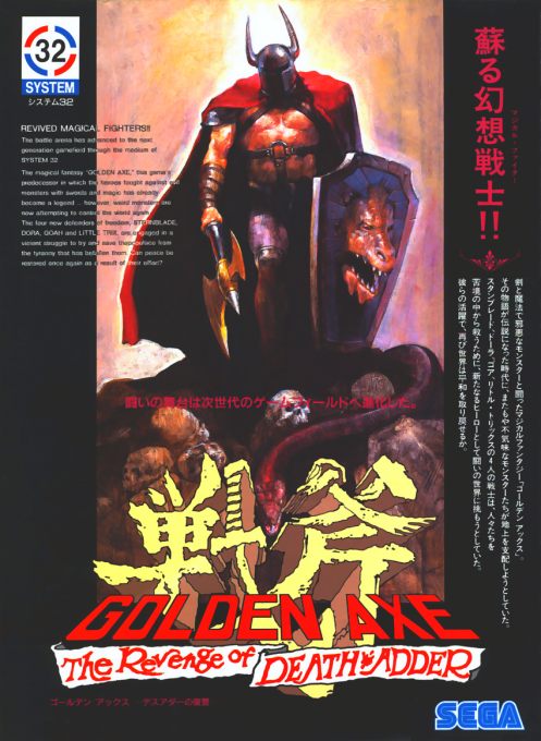 Games like Golden Axe: The Revenge Of Death Adder