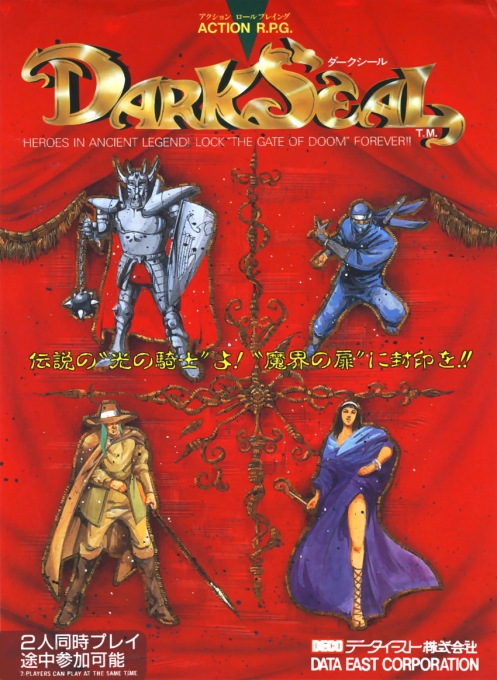 Games like Dark Seal