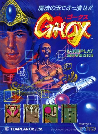 Ghox Game Cover