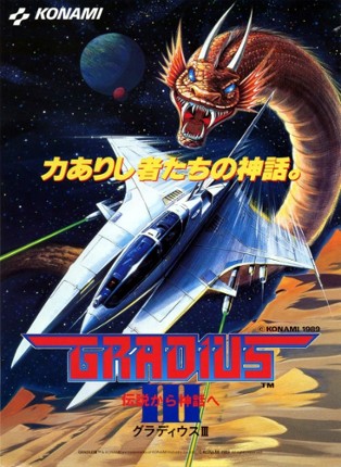 Gradius III Image