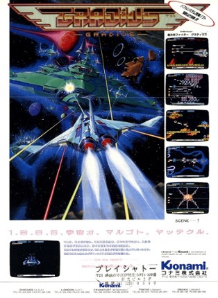 Gradius Image