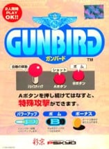 Gunbird Image