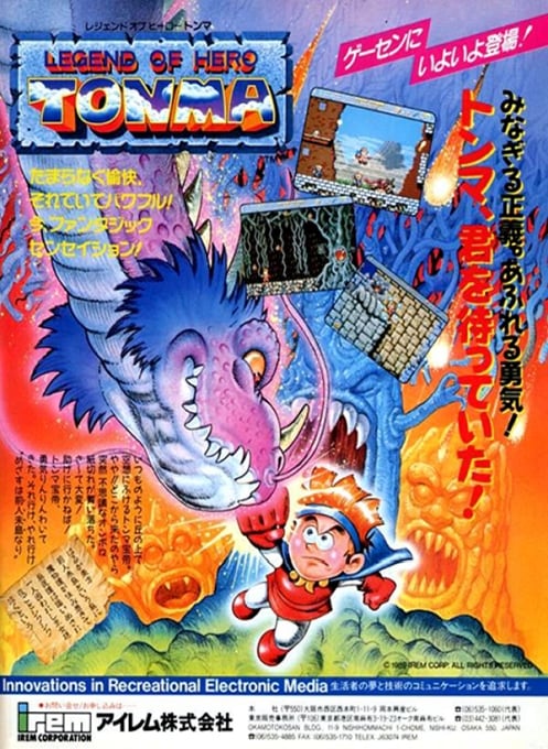 Games like Legend of Hero Tonma