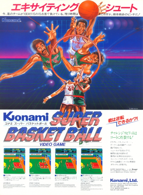 Games like Super Basketball