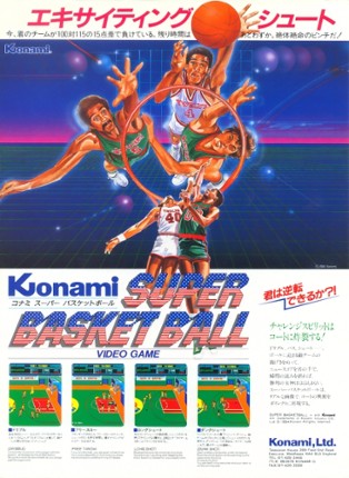 Super Basketball Game Cover