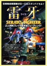 Raiga: Strato Fighter Image