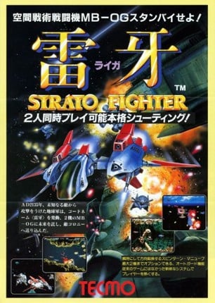 Raiga: Strato Fighter Game Cover