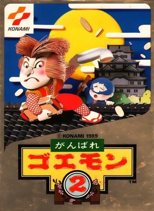 Games like Ganbare Goemon 2