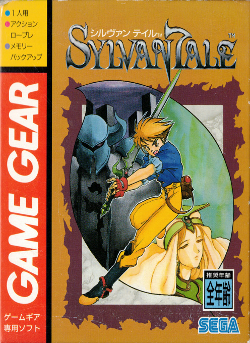 Games like Sylvan Tale