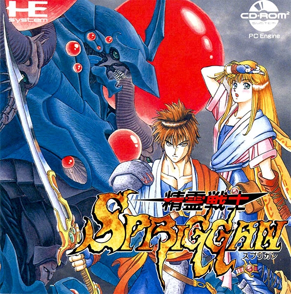 Games like Seirei Senshi Spriggan