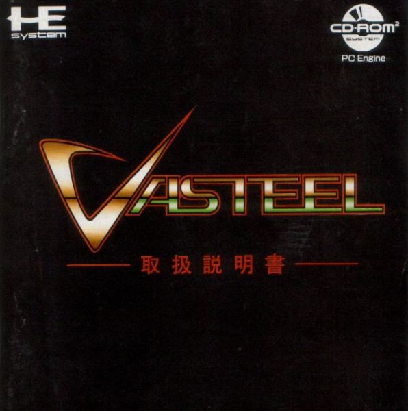 Games like Vasteel