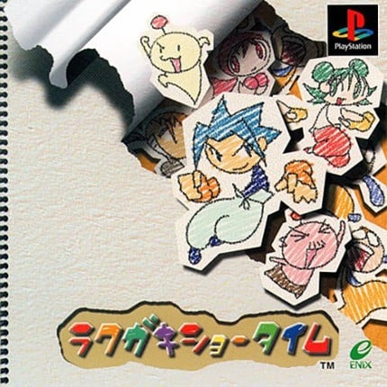 Rakugaki Showtime Game Cover