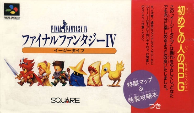 Final Fantasy IV Image