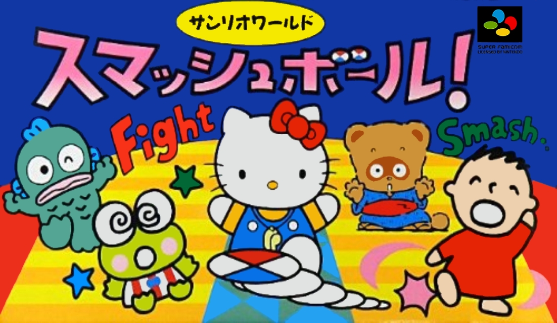 Games like Sanrio World Smash Ball!