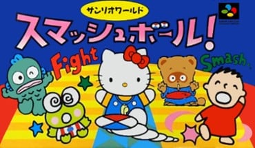 Sanrio World Smash Ball! Image