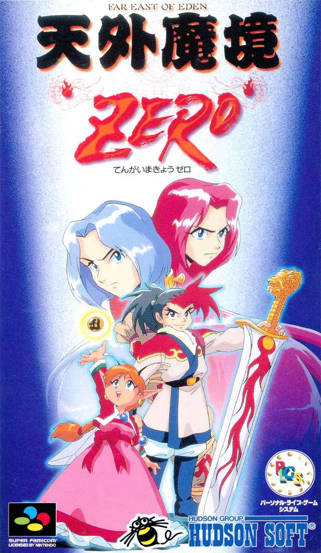 Games like Tengai Makyou Zero